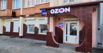 Продаю нежилое действующее помещение S 212 кв.м